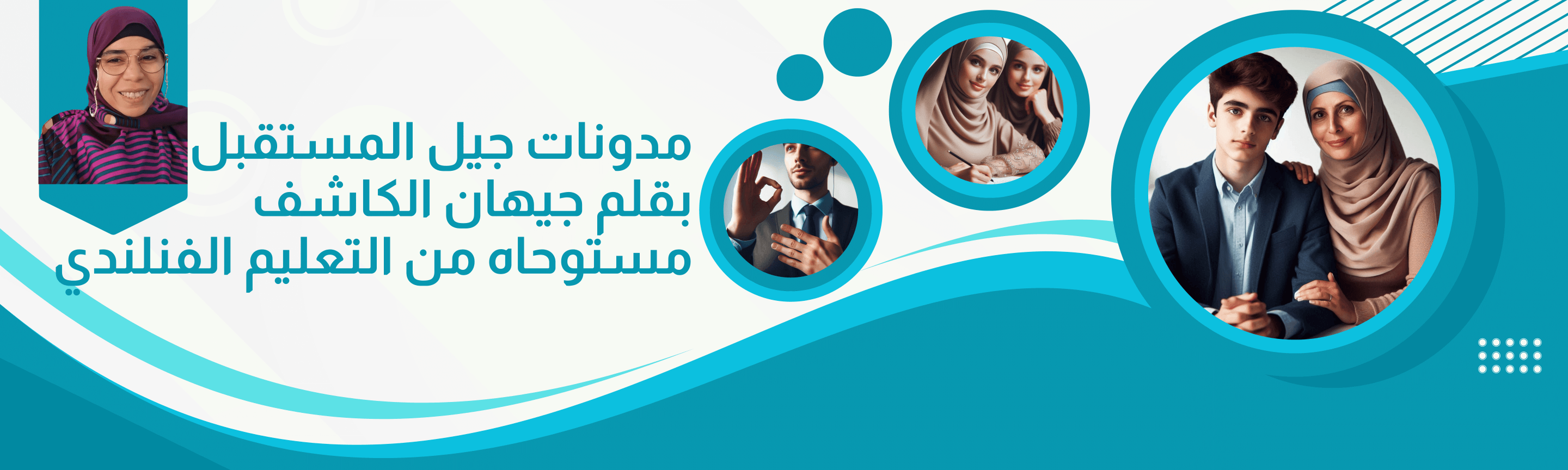 Blue Vibrant an White Modern Professional Website Development Services Banner